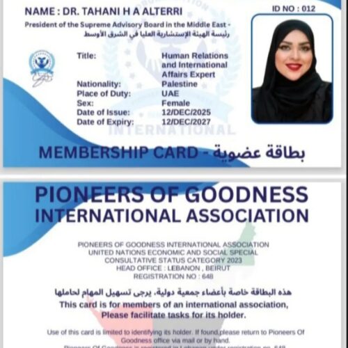 Mrs. Tahani Al-Tari