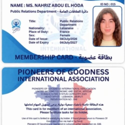 Ms. Nahriz Abou El Hoda